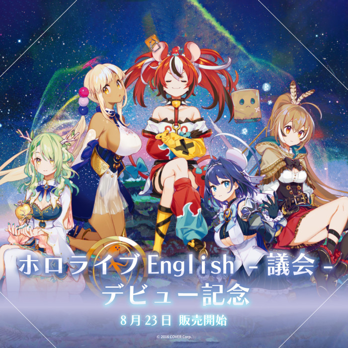 Hololive English -Council-