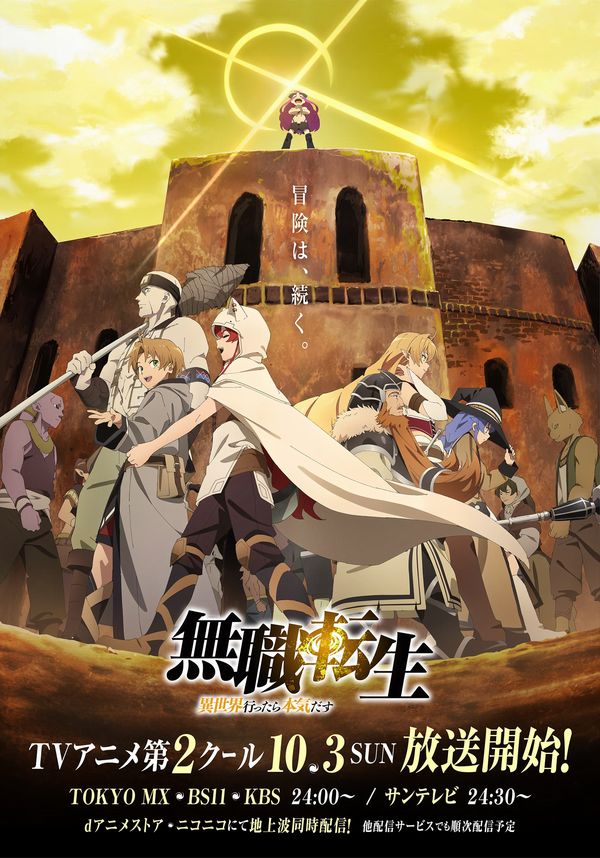 Mushoku Tensei: la seconda parte dell'anime arriverà il 3 ottobre