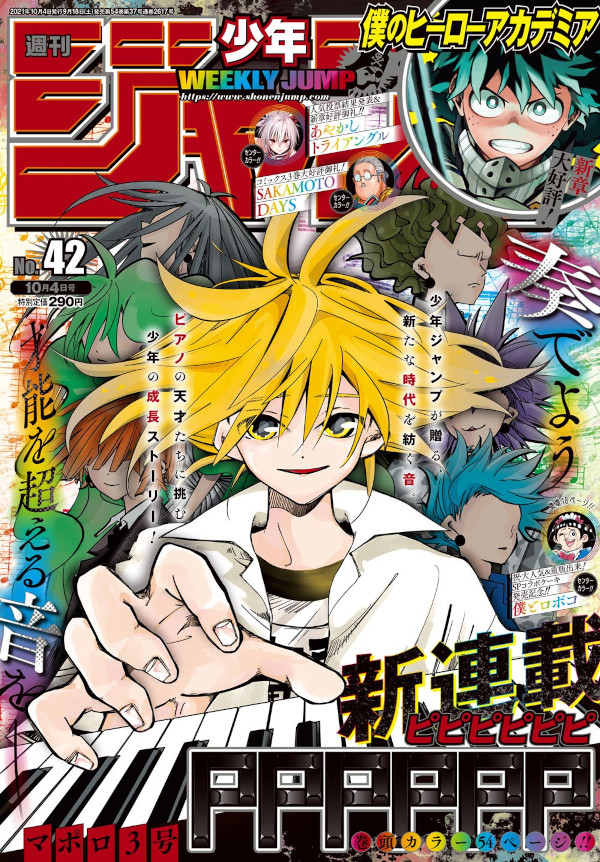 Weekly Shonen Jump