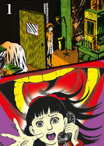 Kazuo Umezu Pack