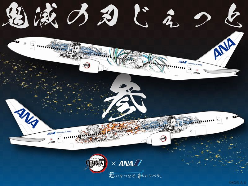 Continua la collaborazione tra Demon Slayer e ANA (All Nippon Airways)