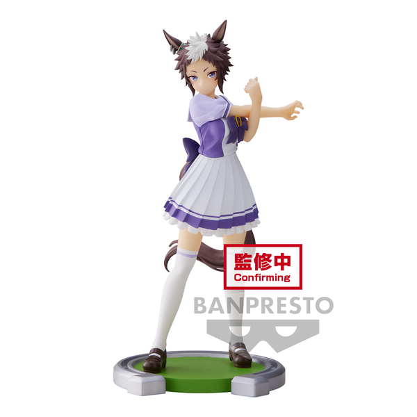 Umamusume: Pretty Derby Mejiro Ryan Figure