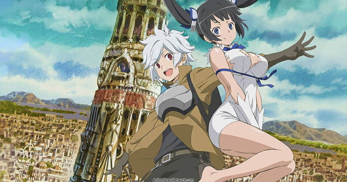 DanMachi Amazon Prime