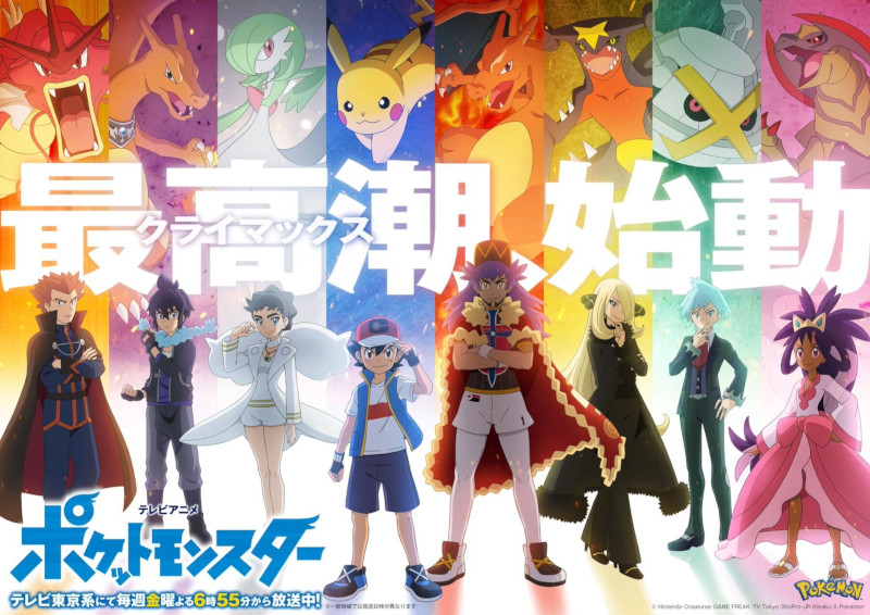 Orizzonti Pokémon: annunciata la nuova serie anime senza Ash e