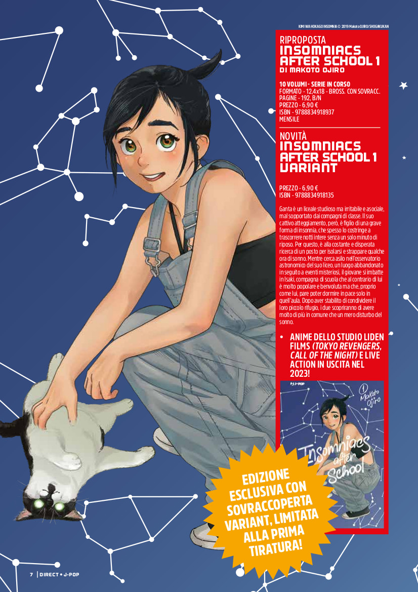 J-POP Manga: variant, gadget Direct 101