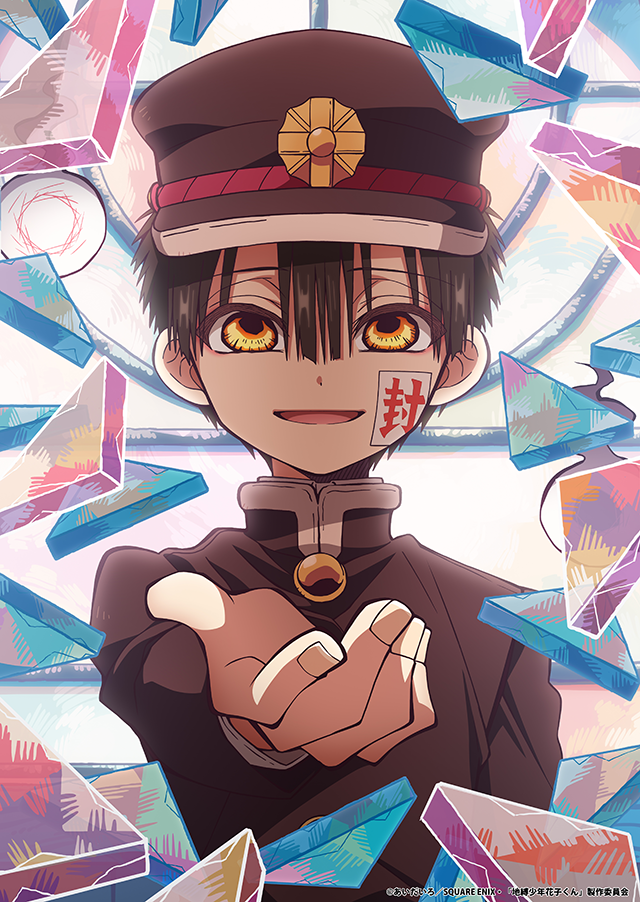 Hanako Kun Visual