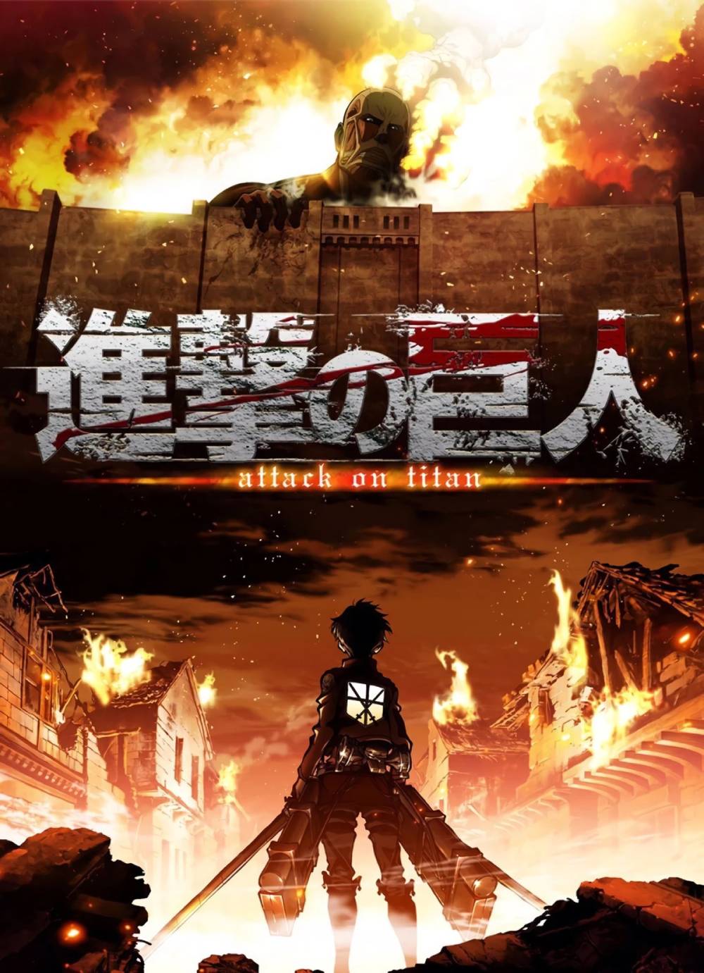 attack on titan jaguars