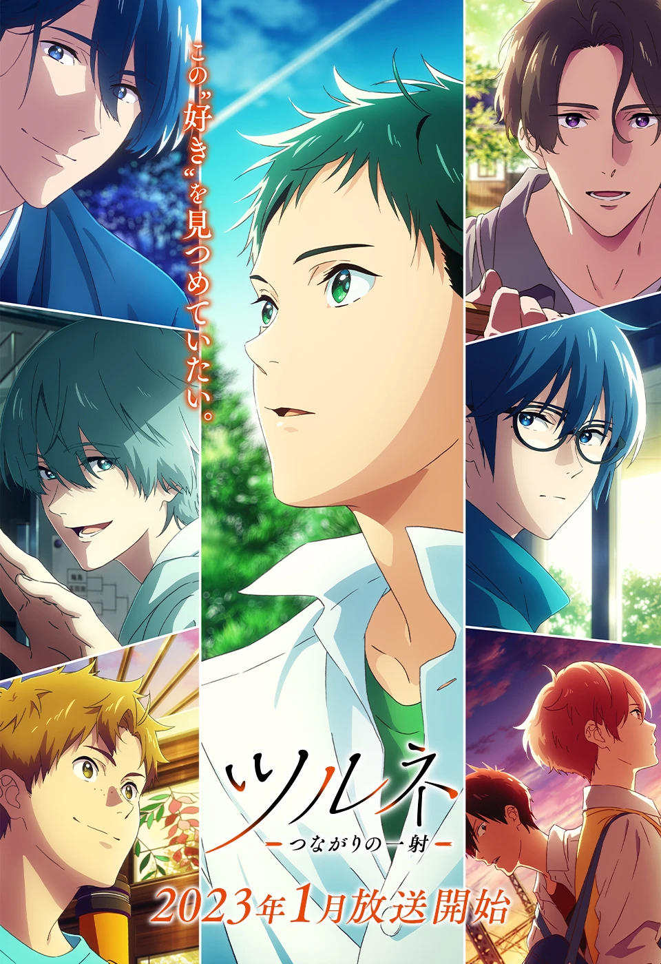 Tsurune - Il tiro che unisce - Yamato Video