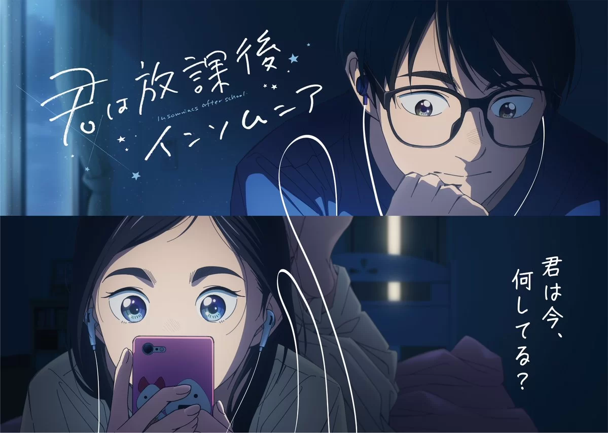 Insomniacs After School trailer e altre novità per l'anime AnimeClick