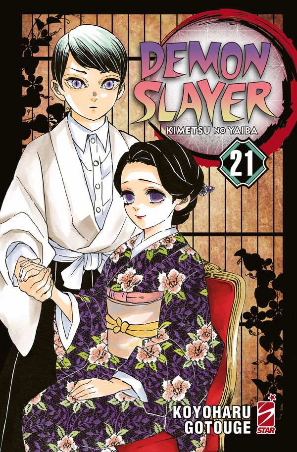 Demon Slayer Vol.21