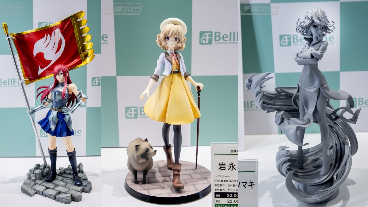 Wonder Festival Winter 2023 - II parte