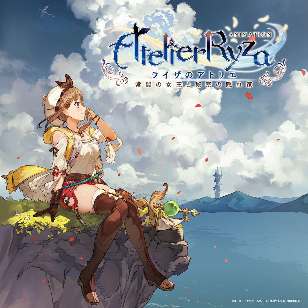 Atelier Ryza visual