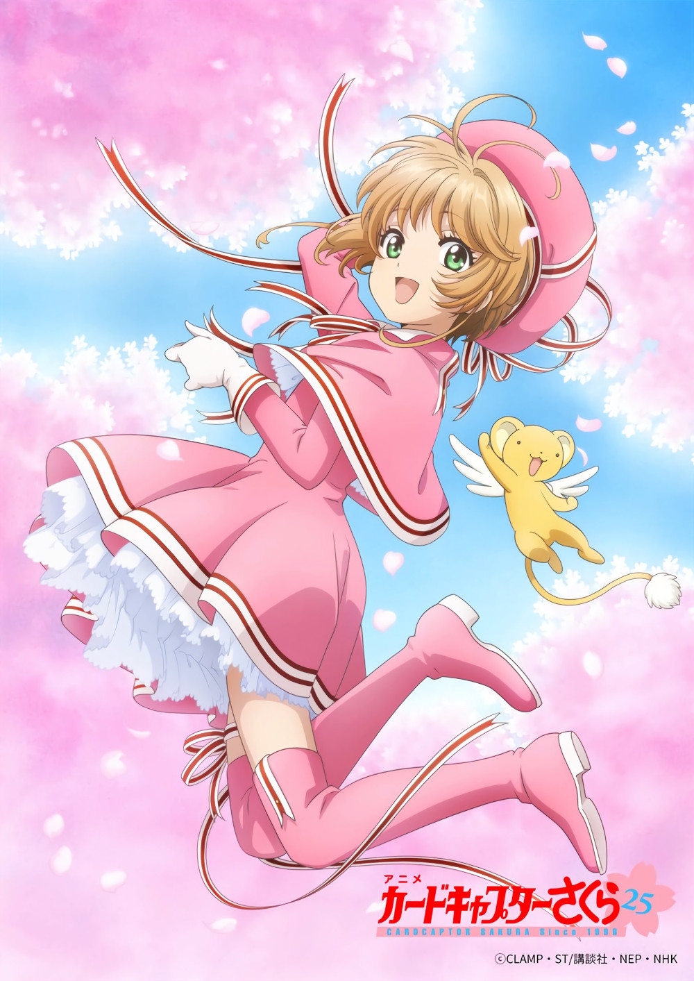 Anime Preview: novità per Sand Land, Card Captor Sakura, Wind Breaker e  altro ancora | AnimeClick