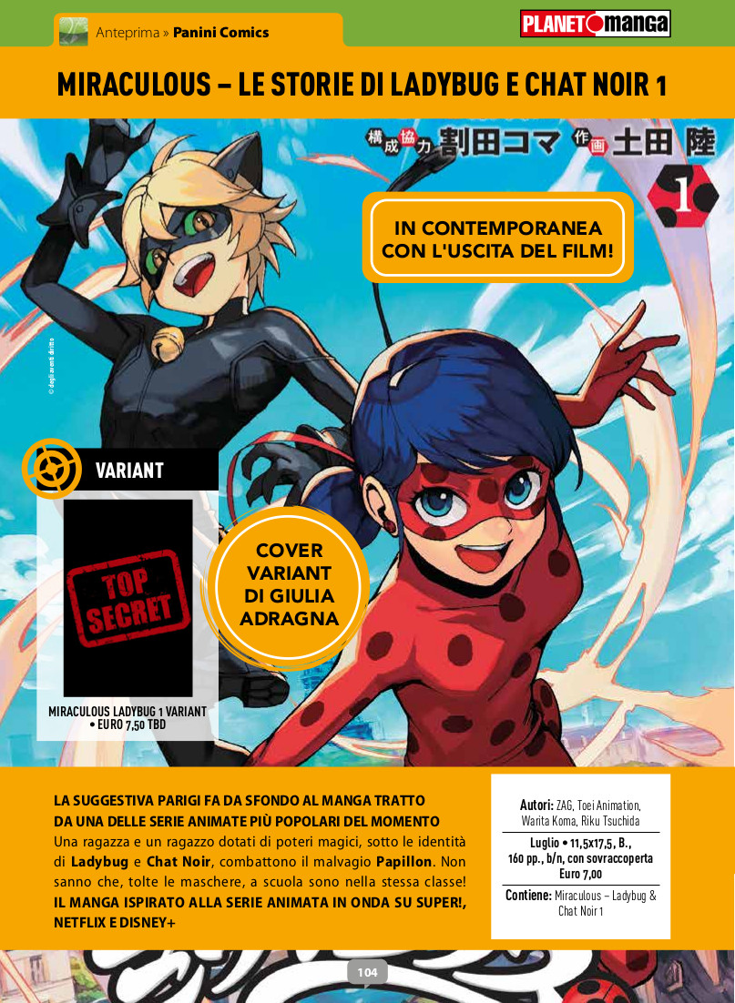 Miraculous: Tales of Ladybug & Cat Noir (Manga) 1 eBook by Koma Warita -  EPUB Book