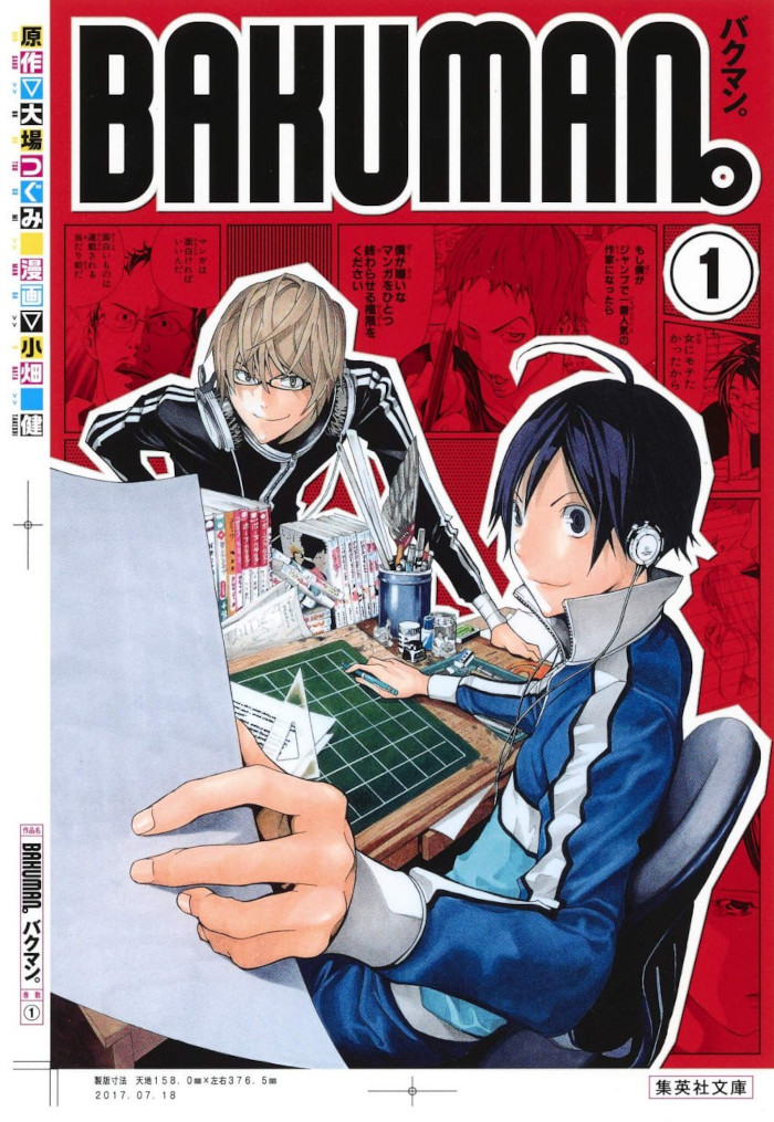 Bakuman nuova edizione - Planet Manga