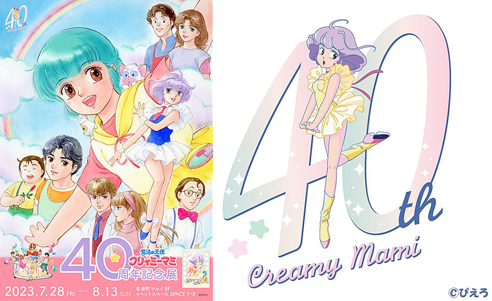 Il logo del 40° anniversario di Creamy Mami e la locandina per l'esibizione dedicata