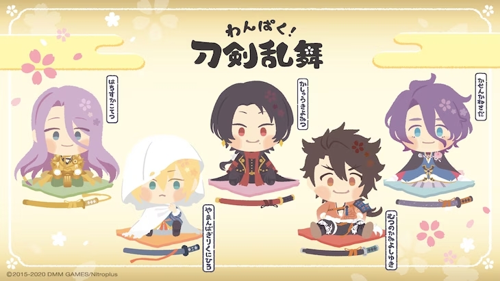 Wanpaku! Touken Ranbu