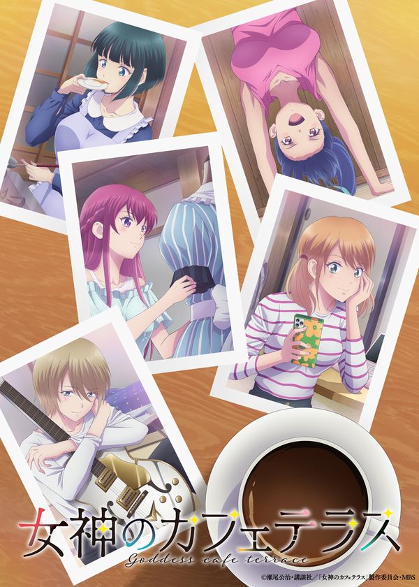 Anime Preview: trailer per Ōmuro-ke, The Café Terrace and Its Goddesses ...