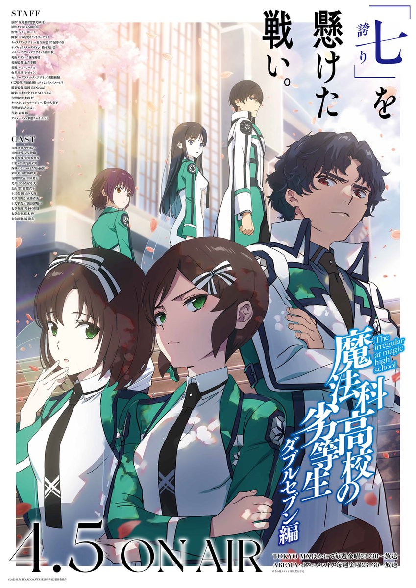 The Irregular at Magic High School