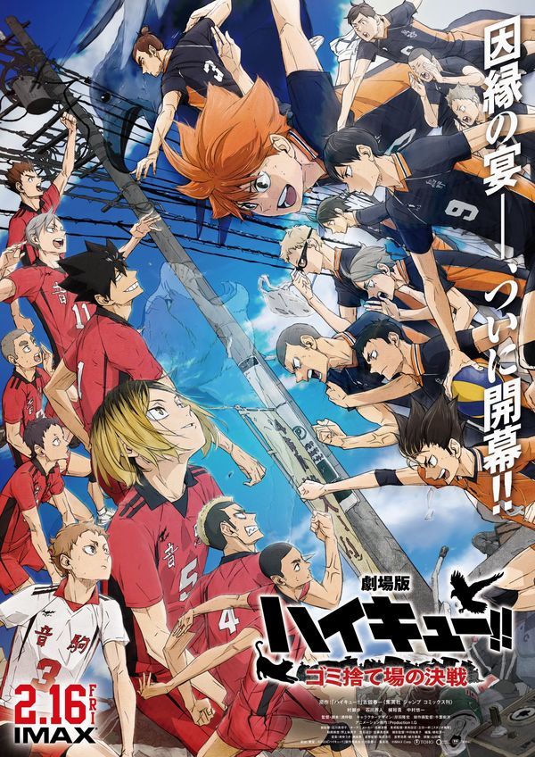 Haikyu!! Battaglia all'ultimo Rifiuto