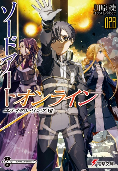 Sword Art Online 28