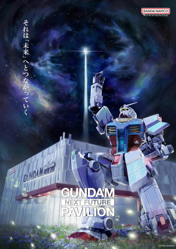 gundam1.jpg