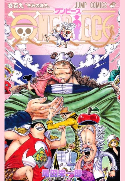 One Piece 109