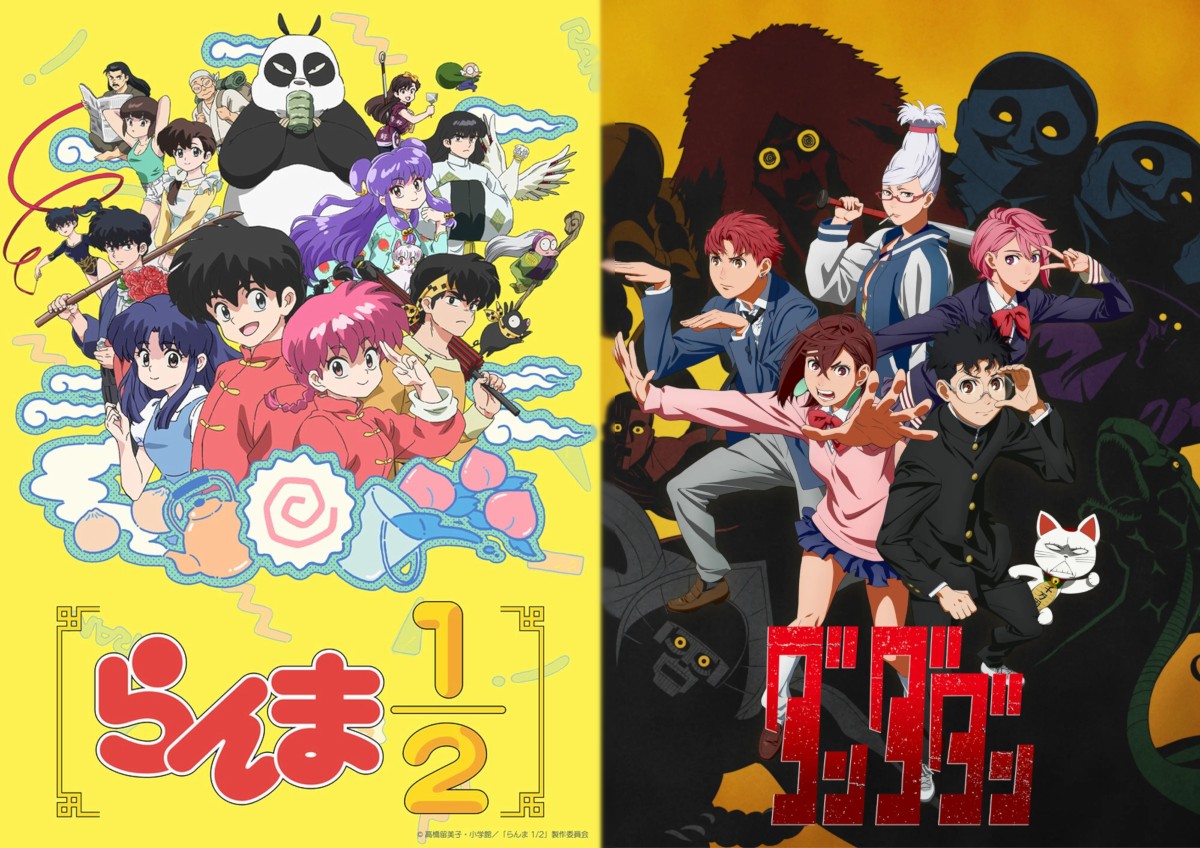 Ranma 1/2 e Dandadan anime