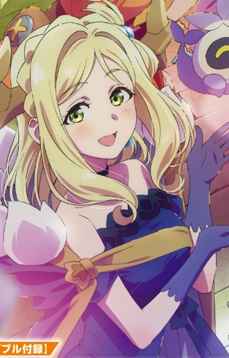 Mari