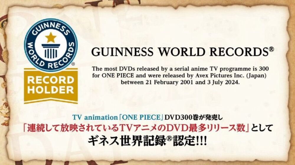 guinnesworldrecord.jpg