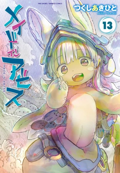 Made in Abyss 13