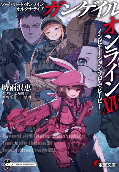 Sword Art Online Alternative Gun Gale Online 14