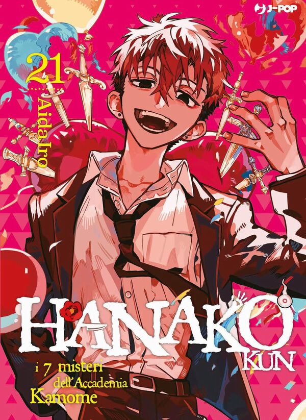 Hanako-kun: I 7 misteri dell'Accademia Kamone Vol.21