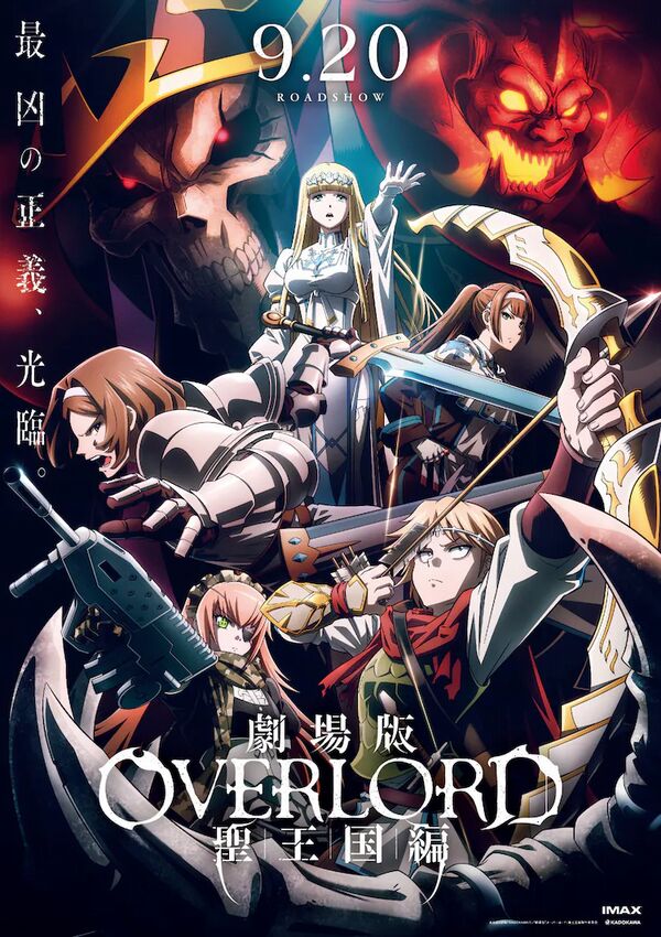 Overlord - Il Film: Capitolo del Santo Regno