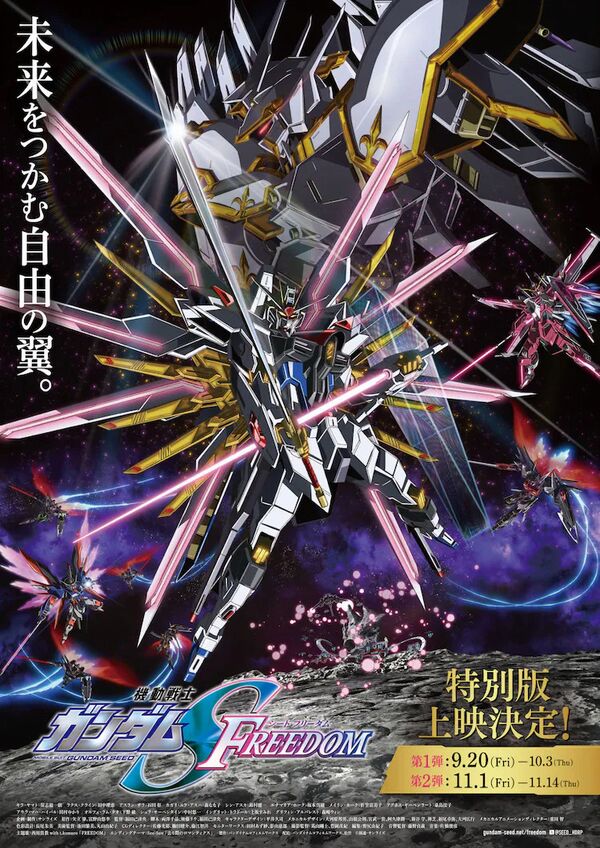 Gundam Seed Freedom Special