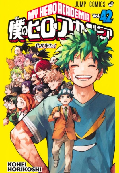 My Hero Academia 42