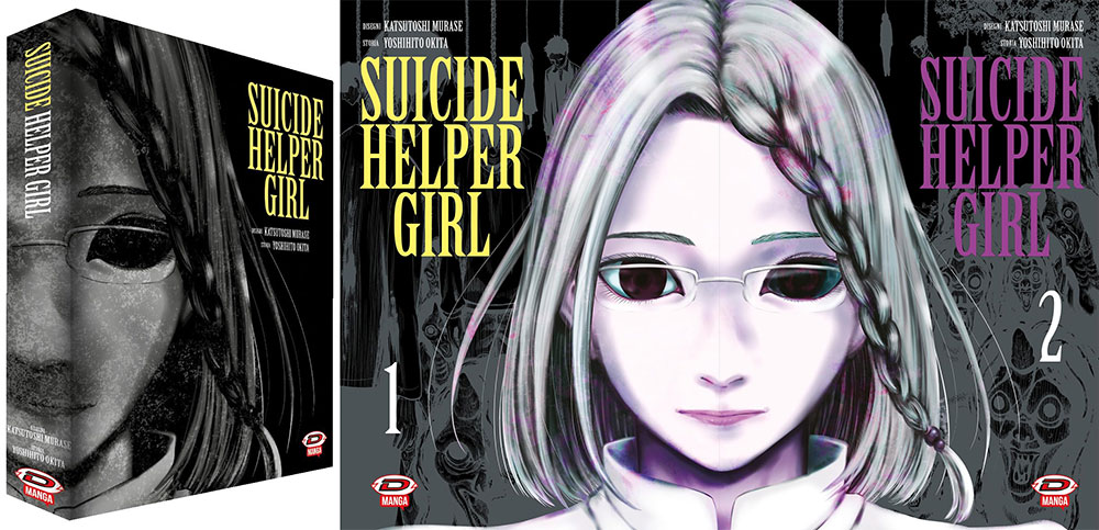 Suicide Helper Girl