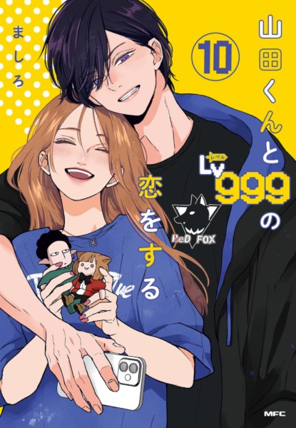 Yamada-kun to Lv999 no Koi wo Suru 10