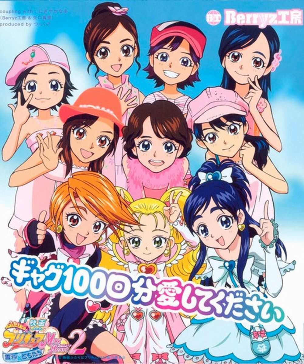 Idol Precure