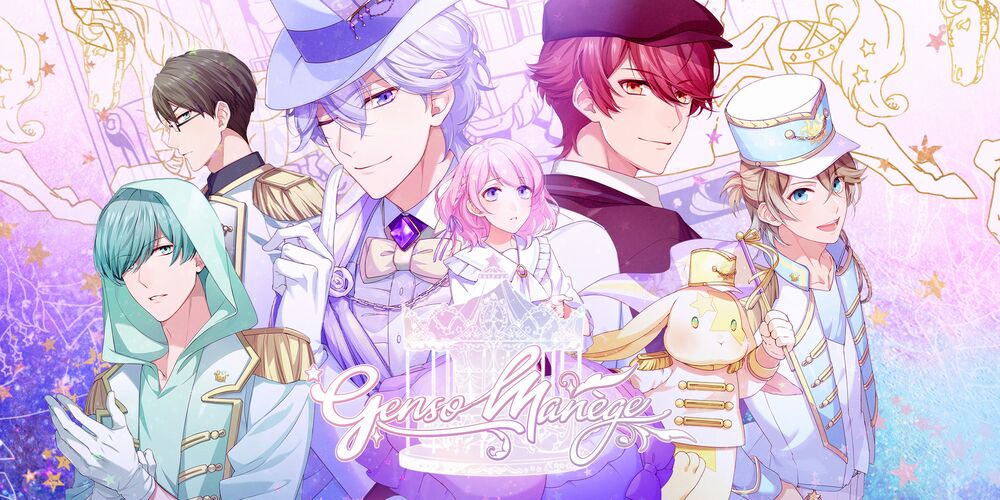 Una demo è disponibile per l'otome Genso Manège