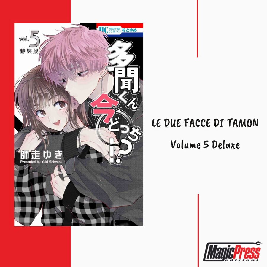 Le due facce di Tamon volume 5 deluxe