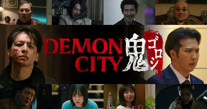 Demon_City_cast