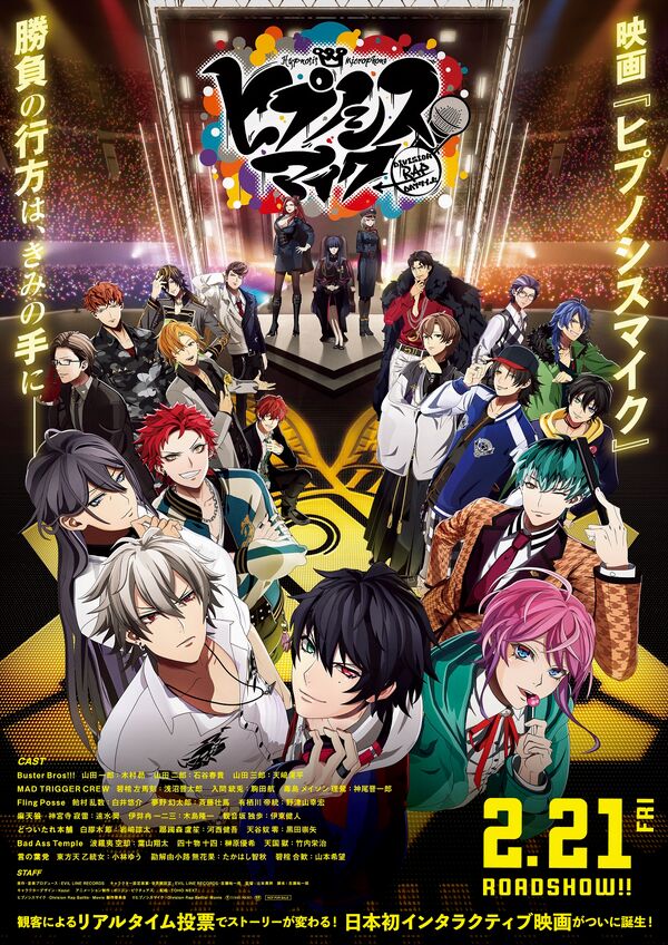 Hypnosis Mic -Division Rap Battle- Movie