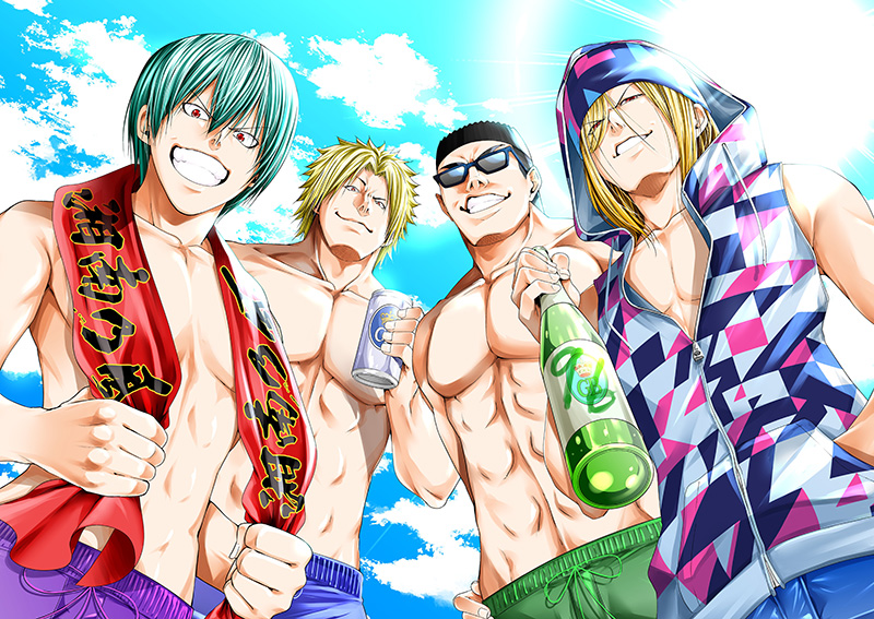 Grand Blue