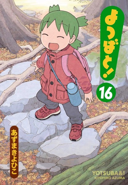 Yotsuba&! 16