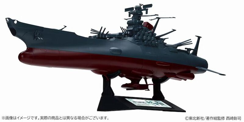 yamato_plasticmodel01.jpg