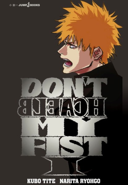 Don't Bleach my fist 1 Don't Bleach my fist 1