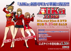 Arriva AIKa Zero, il sexy promo dei DVD/ Blu-ray in uscita