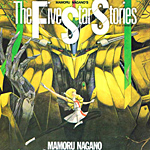 Traducendo The Five Star Stories: curiosità e aneddoti