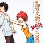 Anime per Houzuki-san-chi no Aneki, innamorato della sorella crudele 